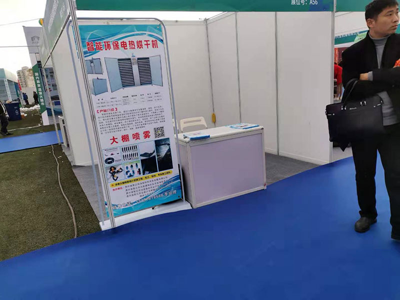 力信機械受邀參加2019貴州食用菌產(chǎn)業(yè)發(fā)展大會(huì )開(kāi)創(chuàng  )新機遇