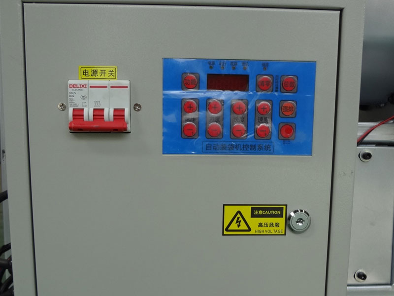 力信機械數控防爆筒自動(dòng)裝袋機 