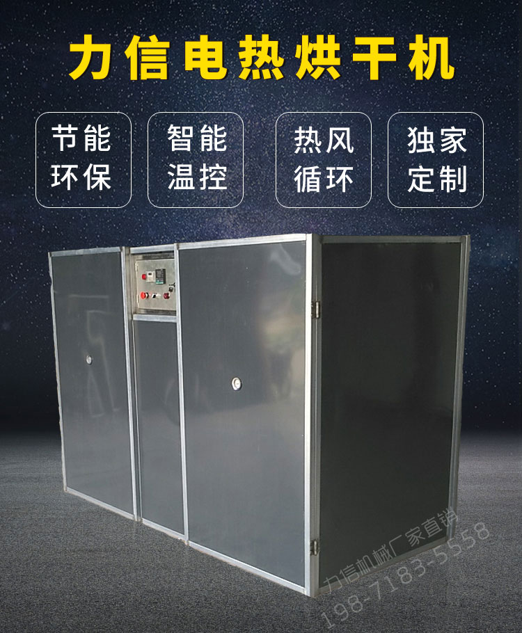 產(chǎn)品詳細頁(yè)面_101.jpg